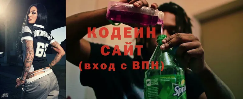 купить  цена  это телеграм  Кодеин напиток Lean (лин)  Алейск 