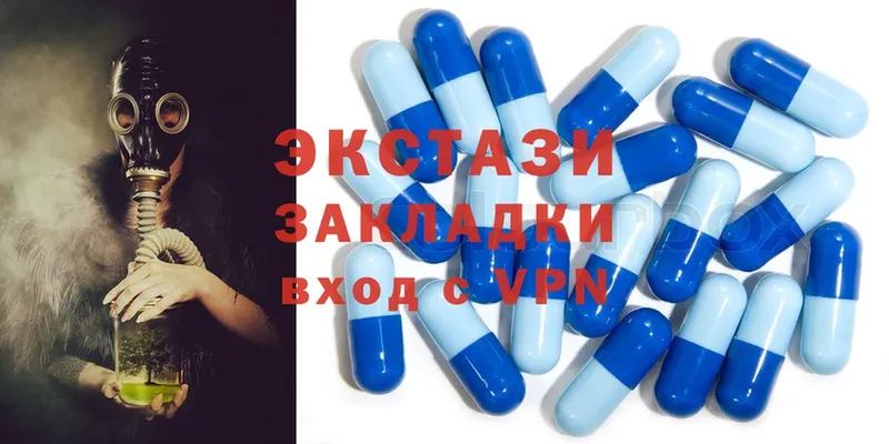 что такое наркотик  Алейск  Ecstasy ешки 