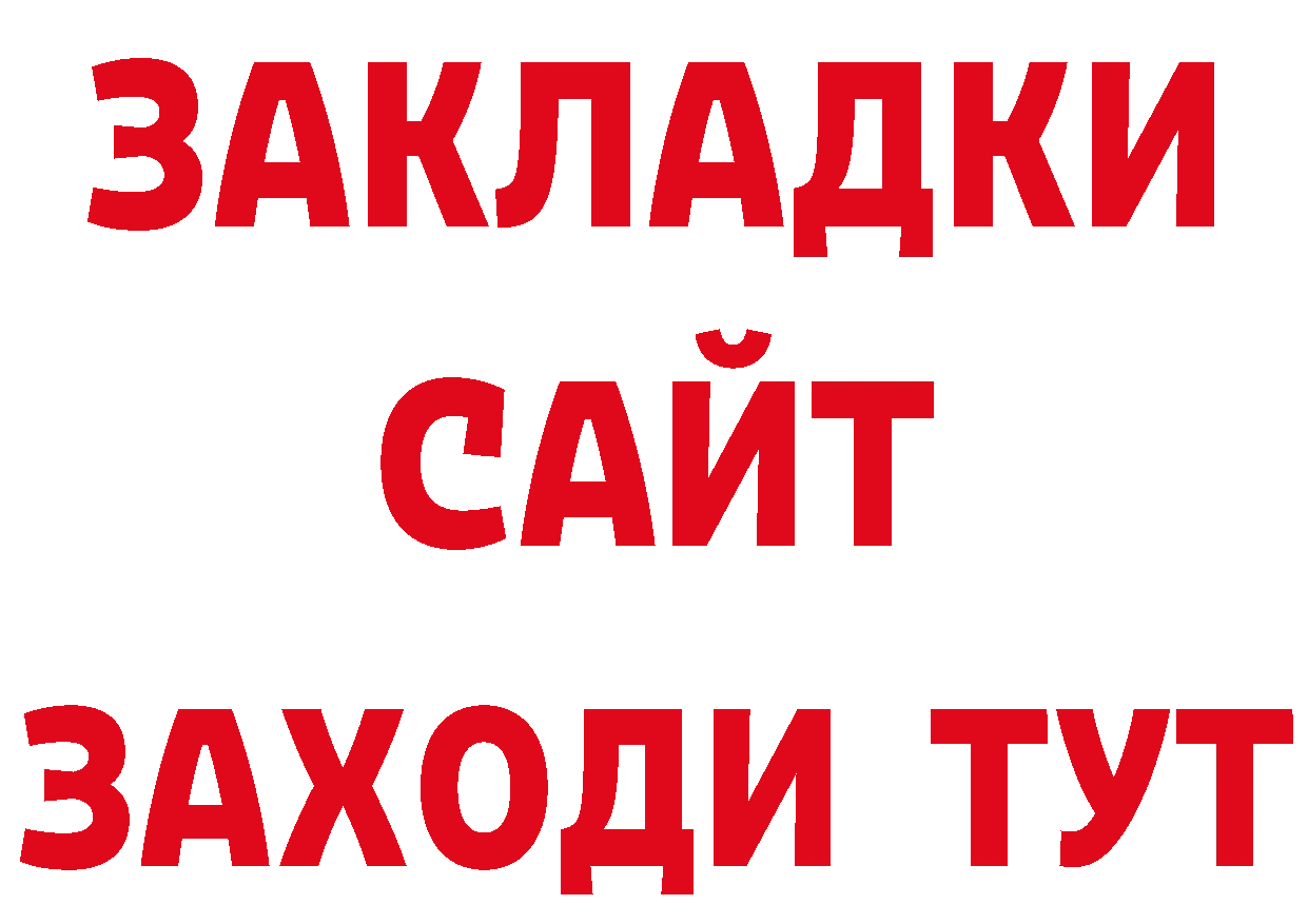 МЕТАМФЕТАМИН кристалл как зайти сайты даркнета кракен Алейск